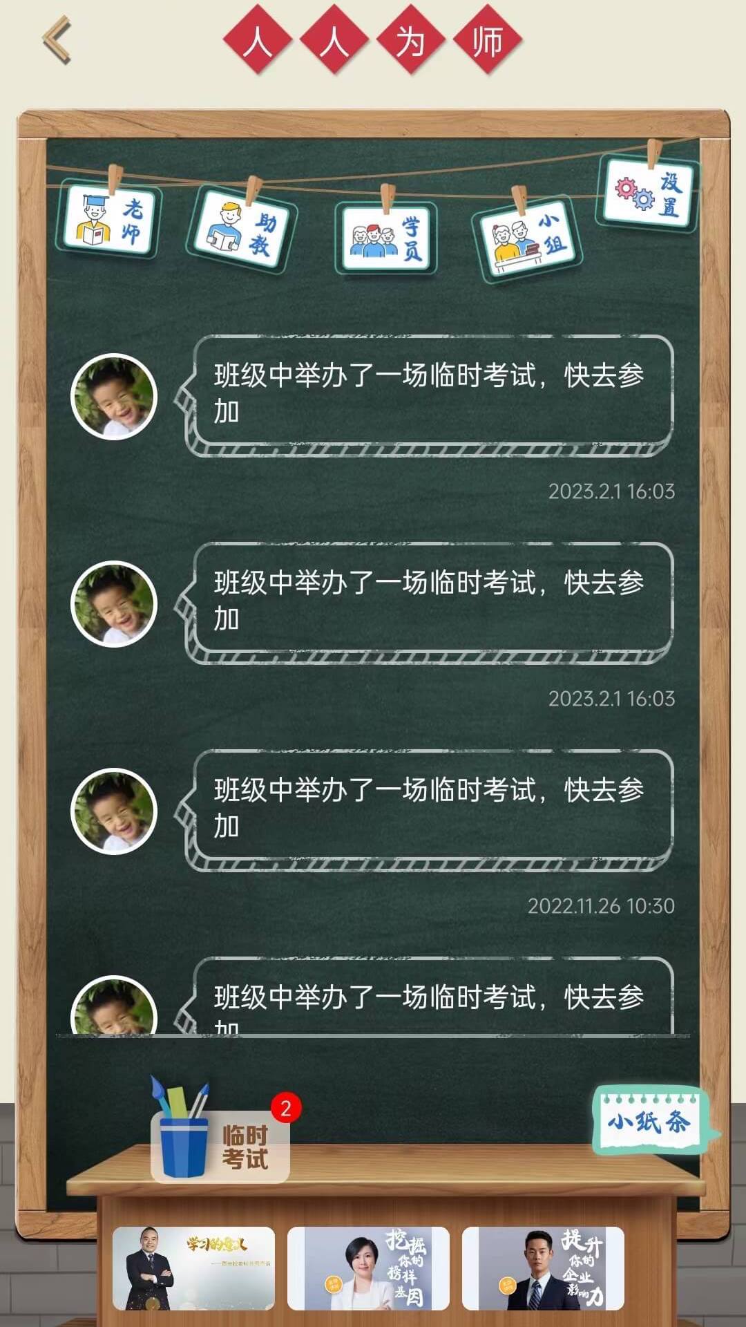 經(jīng)營(yíng)突破