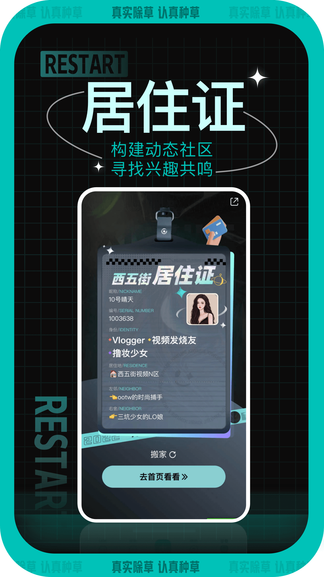 西五街4