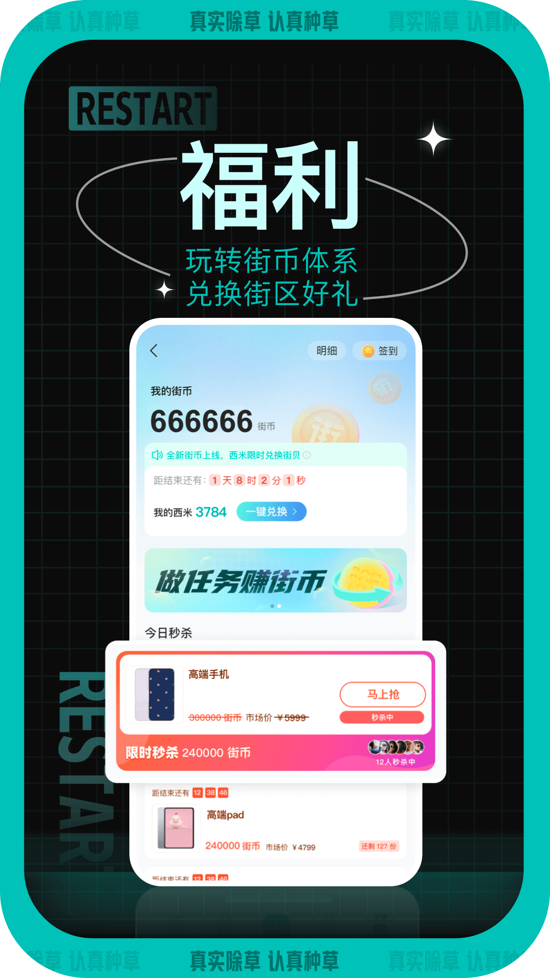 西五街2
