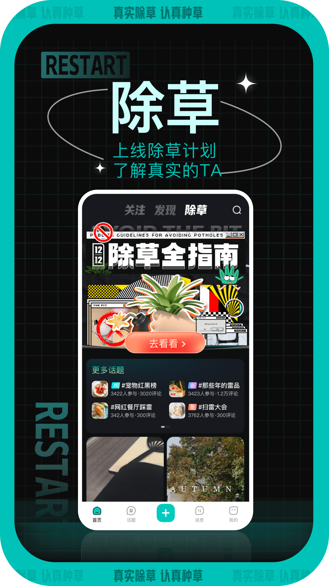 西五街1