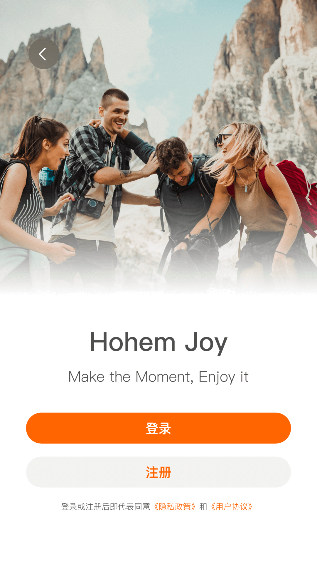 hohem joy相機 v1.02.47 最新版 3