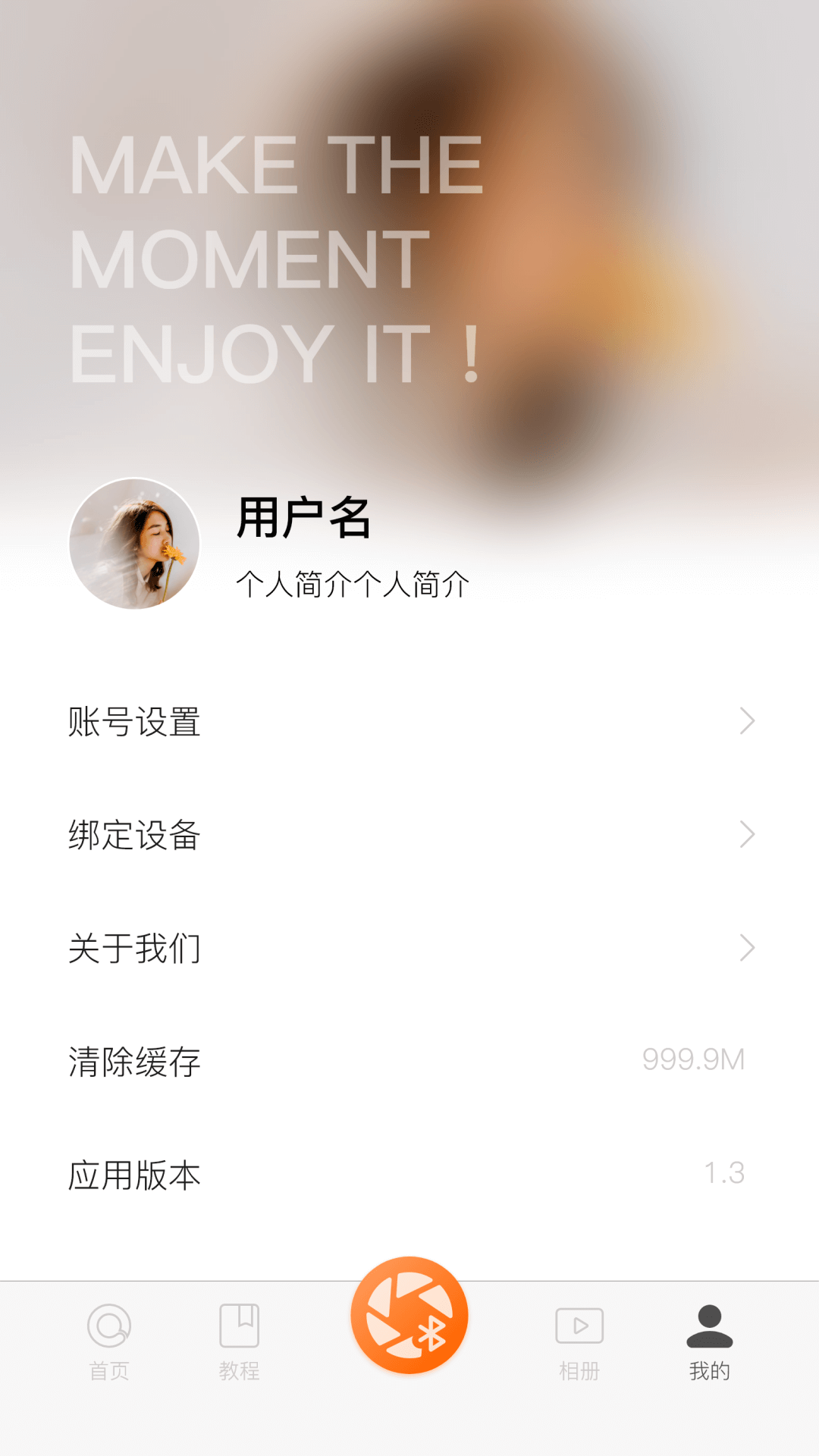 hohem joy相機 v1.02.47 最新版 0