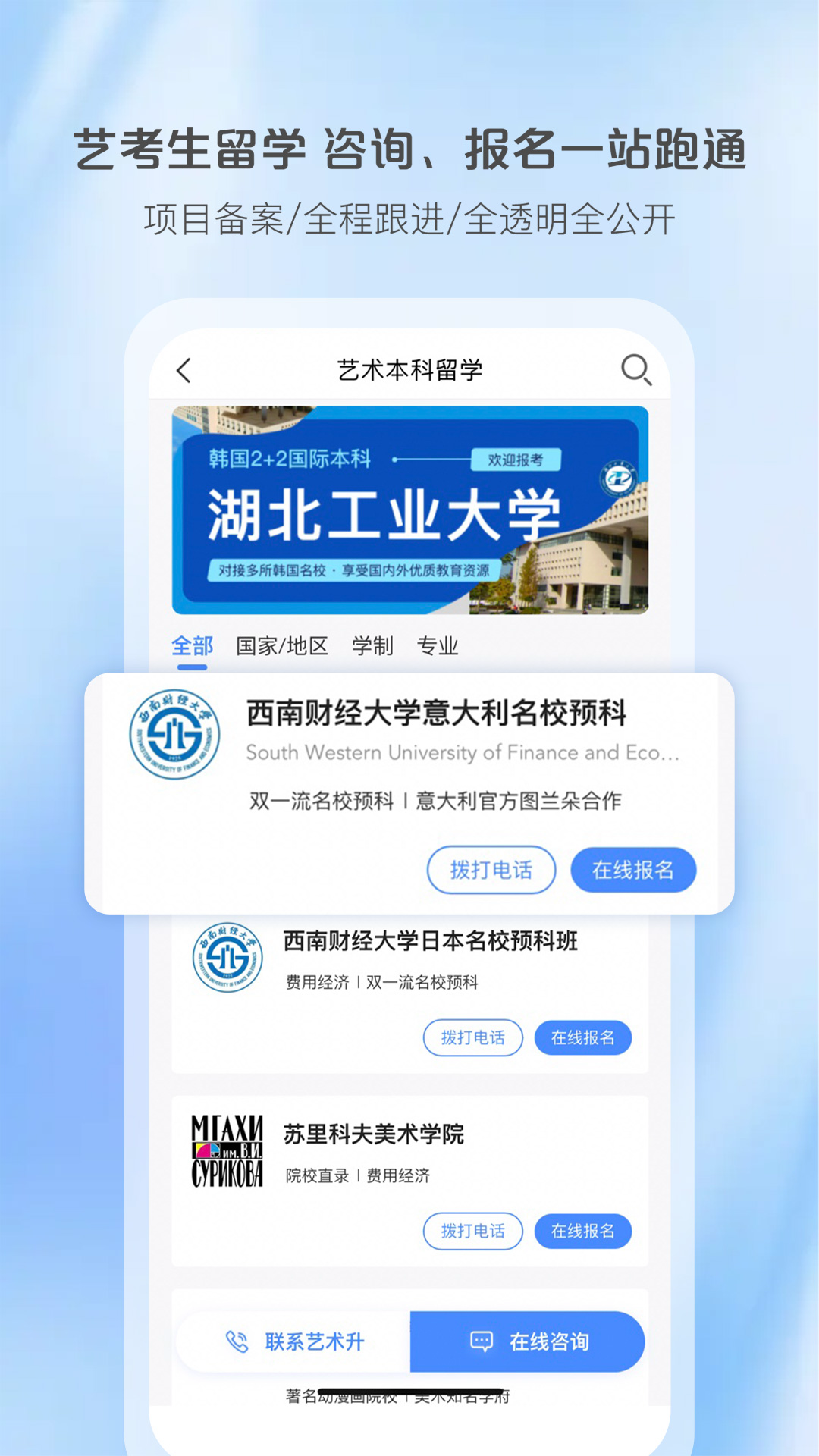 藝術升管理端1