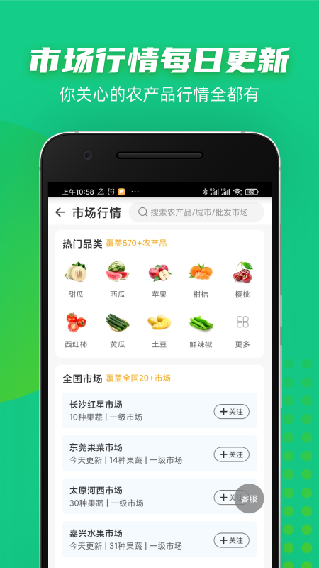 豆牛代賣app v3.49.311 安卓版 1