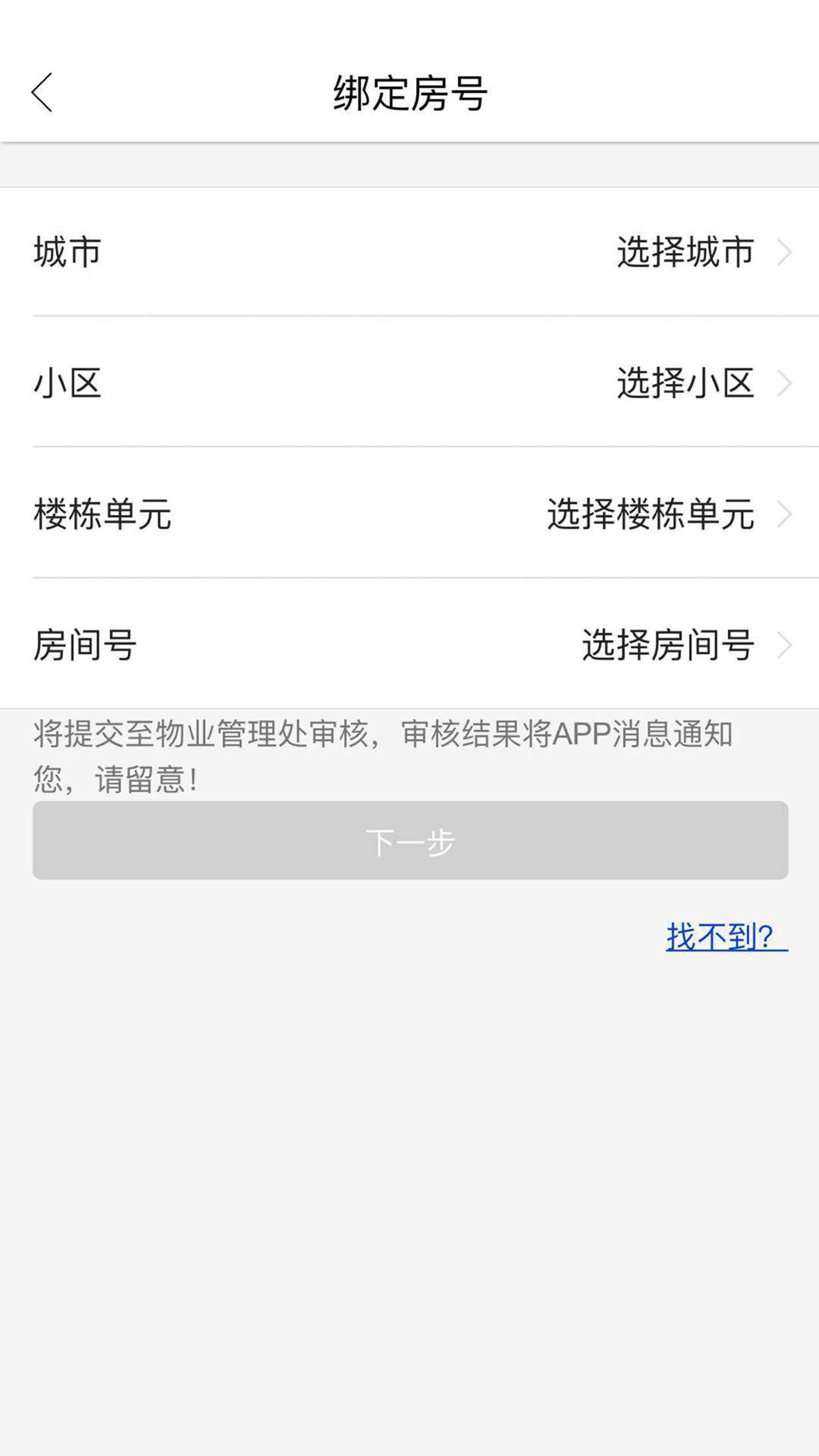 智優(yōu)社區(qū)1