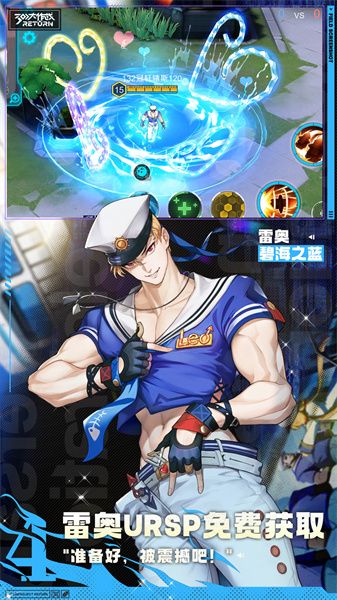 300大作戰(zhàn)國服版2
