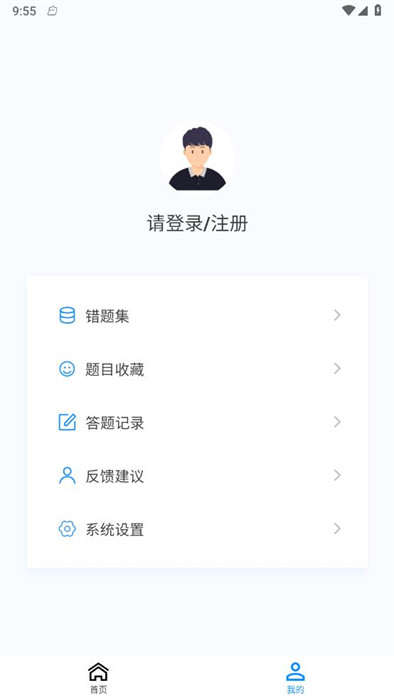 內(nèi)分泌學(xué)新題庫 v1.0.0 2