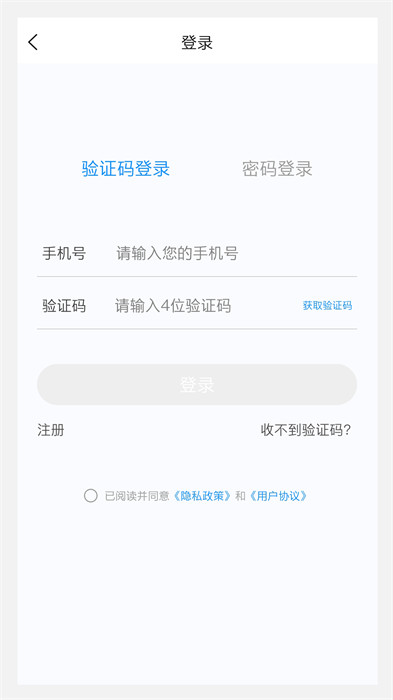 內(nèi)分泌學(xué)新題庫 v1.0.0 1