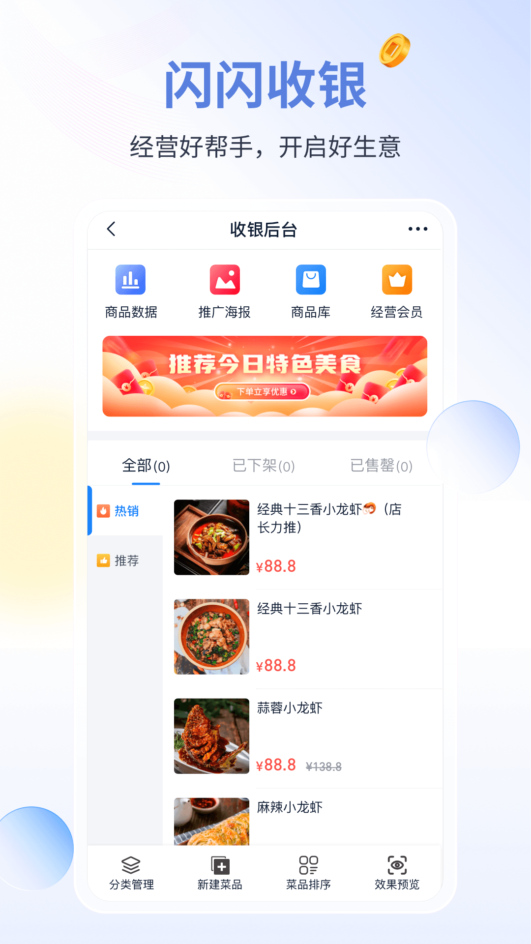 藍知0