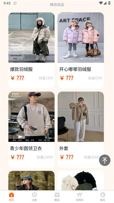 聚童匯 v1.000.117 3