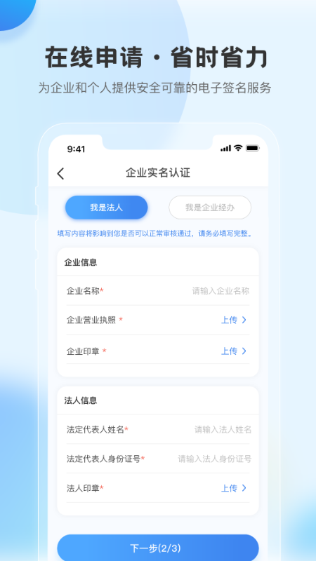 瑞證通網(wǎng)上平臺 v2.0.7 安卓版 0