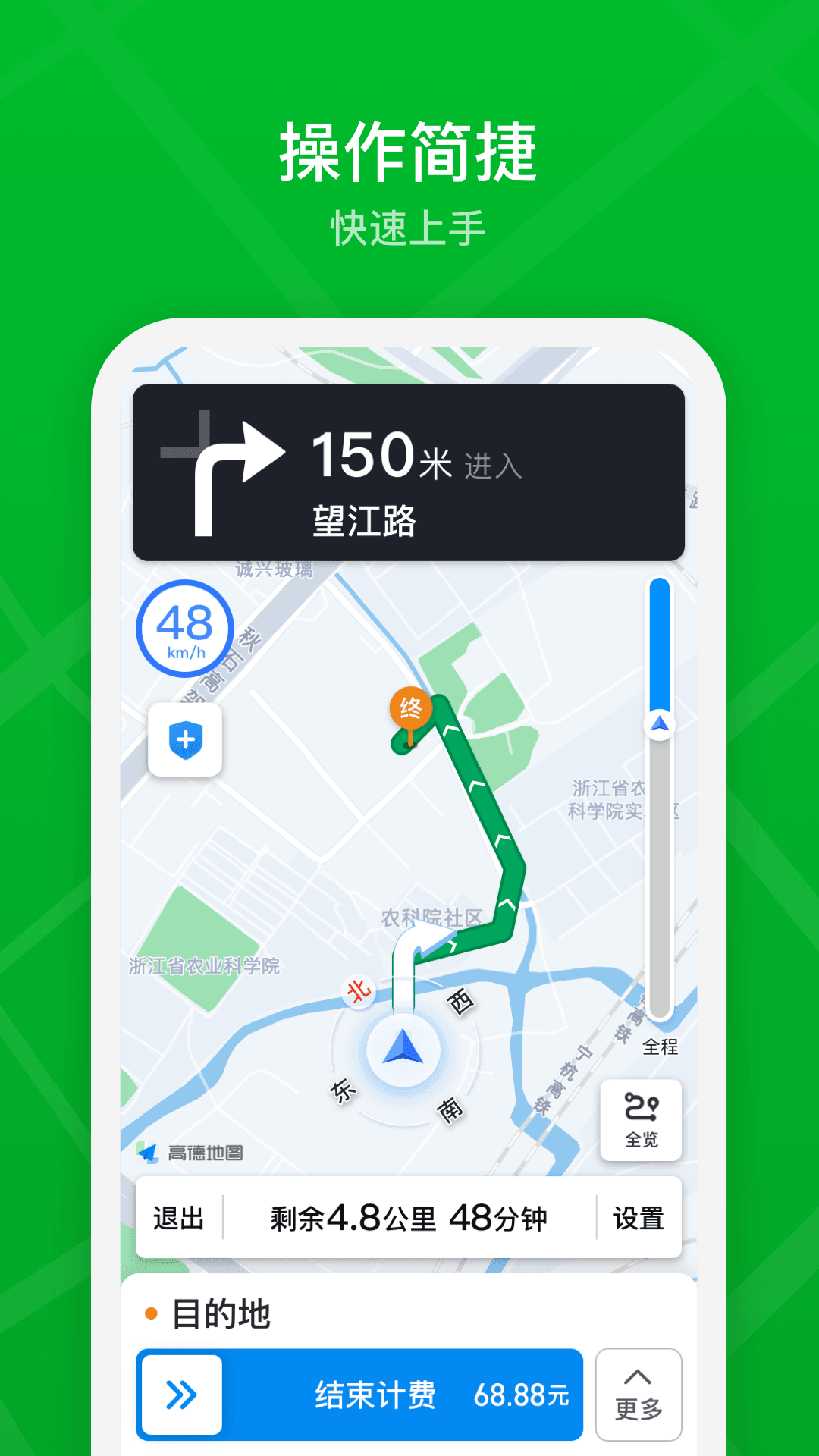 曹操加盟司機(jī)端最新版本 v2.24.6 安卓版 2