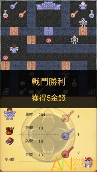 魔塔五十層勇者的試煉 v0.9.9 0