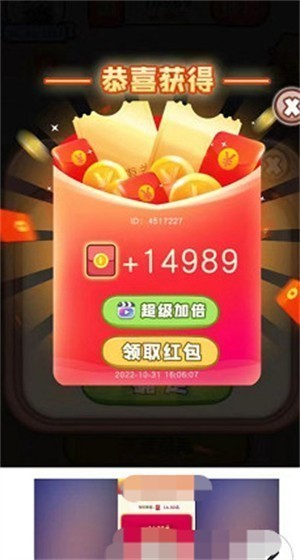 智慧小博士 v2.01.01 1