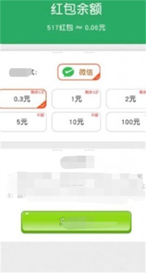 智慧小博士 v2.01.01 0