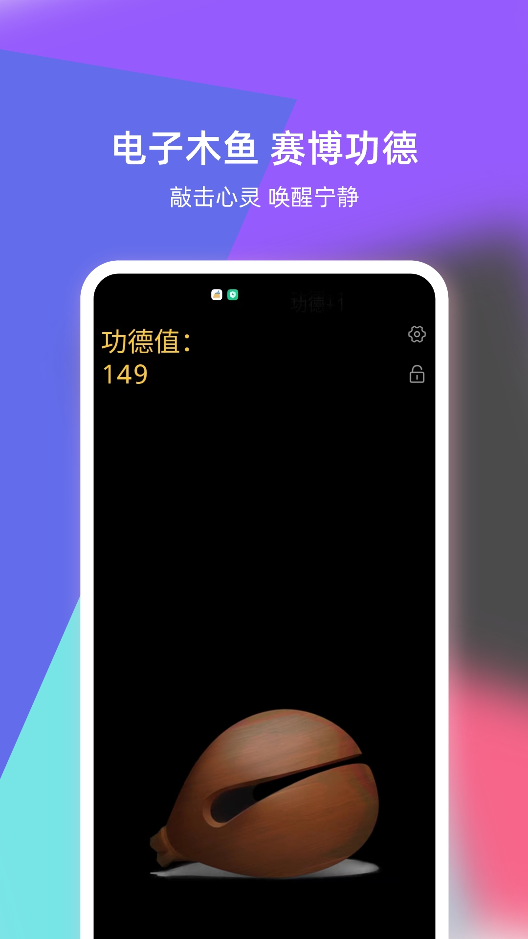 語(yǔ)音倒放挑戰(zhàn)3