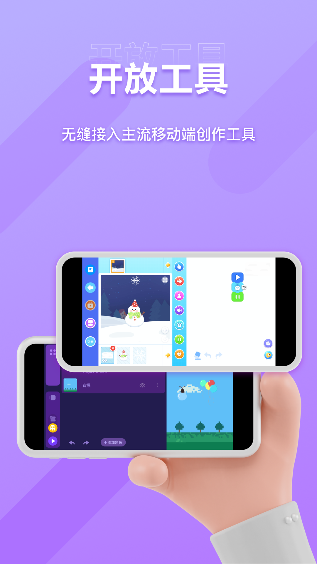 nct賽考平臺(tái)最新版 v2.4.3 安卓版 3