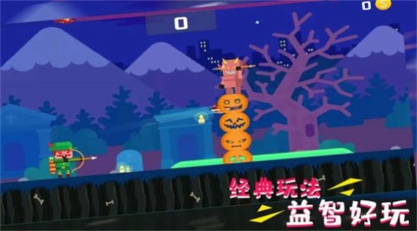 超級(jí)自由射擊 v1.0.3 1