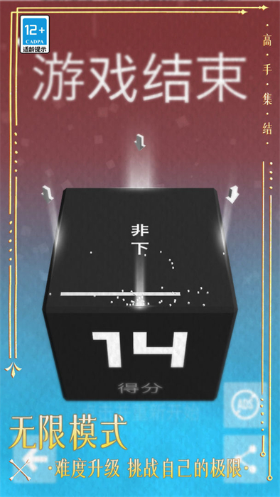 高手集結 v1.0.0 安卓版 1
