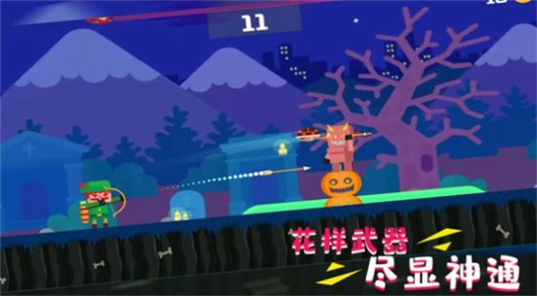 超級(jí)自由射擊 v1.0.3 0