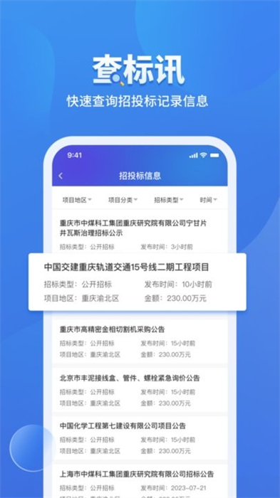 鷹眼查詢app v1.7.0 安卓版 0