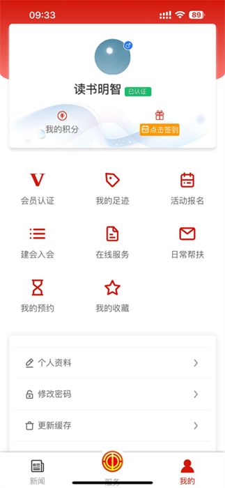 青工之家 v1.1.5 安卓版 0