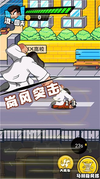 勇者亂斗戰(zhàn)場(chǎng) v1.1 安卓版 1