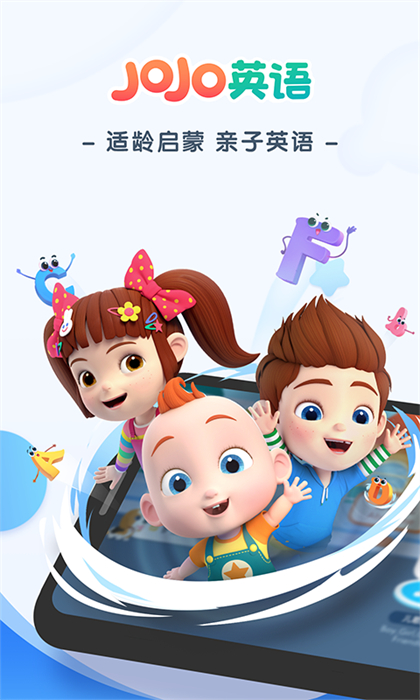 jojo英語啟蒙 v1.7.2 安卓版 1