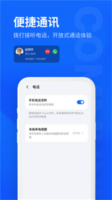 MYVU v2.1.3 安卓版 0