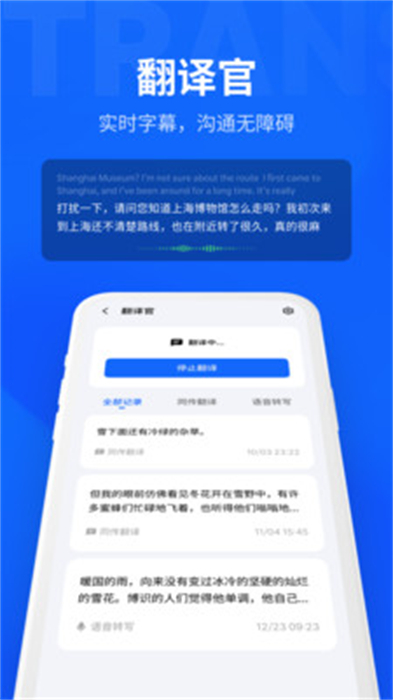 MYVU v2.1.3 安卓版 2