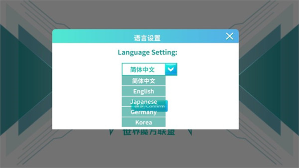 WCU CUBE v1.0.6 3