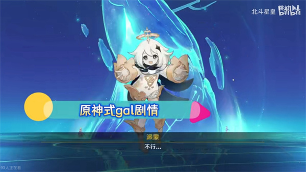 提瓦特夢(mèng)境方舟 v0.4 3