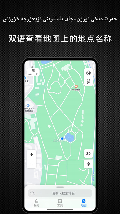Yolbaxlax v1.0.7 2