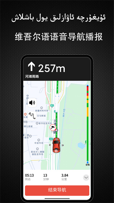 Yolbaxlax v1.0.7 3