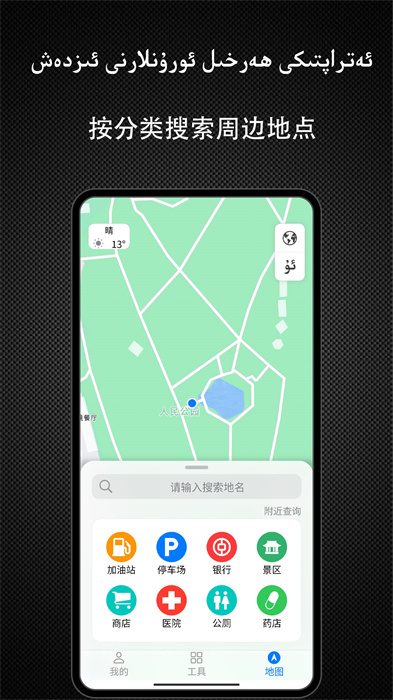 Yolbaxlax v1.0.7 0