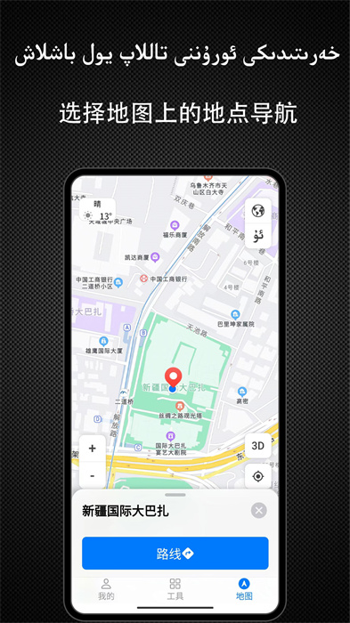 Yolbaxlax v1.0.7 4