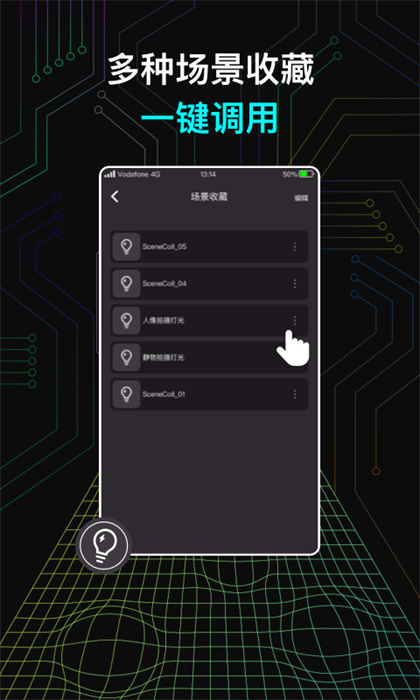 neewer官方2
