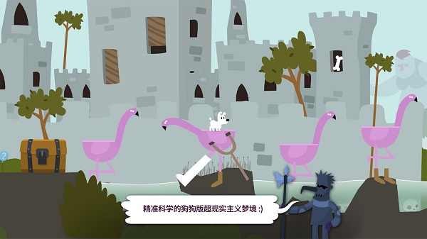 米皮大冒險(xiǎn)2 v6.1 安卓版 2