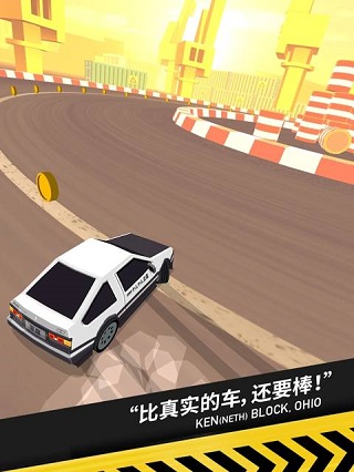 拇指漂移 v1.7.0 3