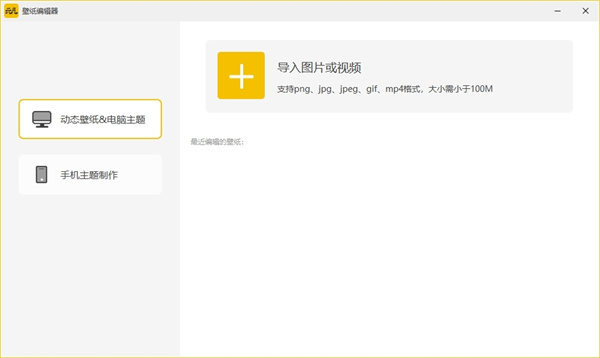 元?dú)庾烂骐娔X版 v2023.5.25.873 官方最新版 0