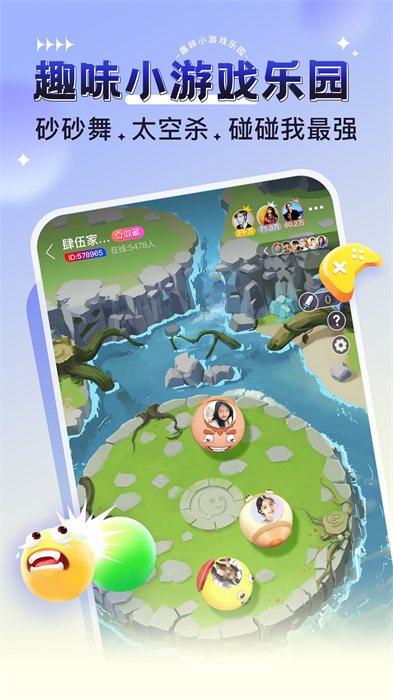 獵游app v5.3.6 安卓版 0