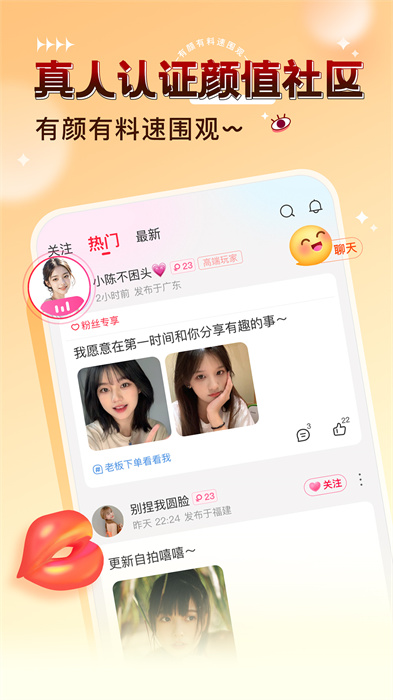 獵游app v5.3.6 安卓版 1