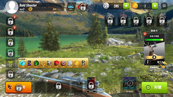 Hunting Clash v3.32.1 3