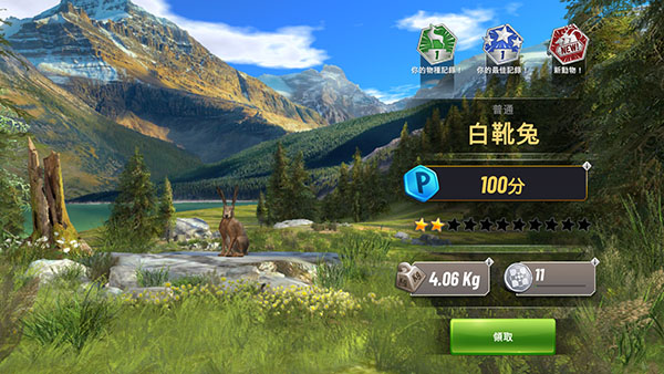 Hunting Clash v3.32.1 1