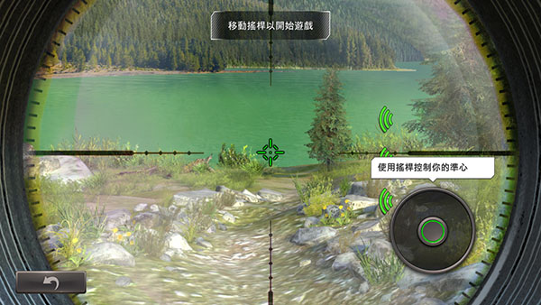 Hunting Clash v3.32.1 4
