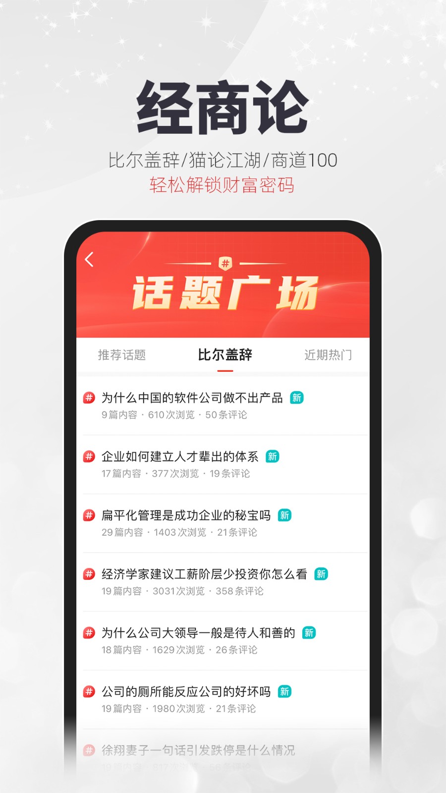 凱迪社區(qū)貓眼看人手機版(凱迪網(wǎng)) v6.60.2 安卓官方版 2