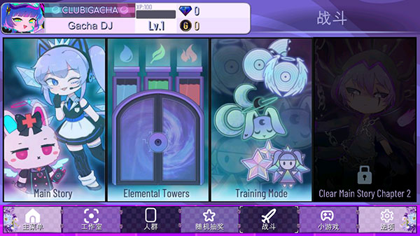 加查薰衣草 v1.3.4 3