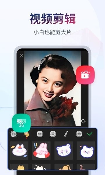 書單視頻助手 v3.2.1.0 安卓版 1