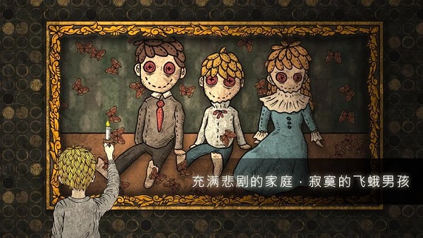 人生畫廊中文版 v2.0.0 1