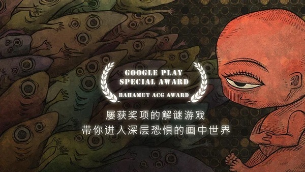 人生畫廊中文版 v2.0.0 0